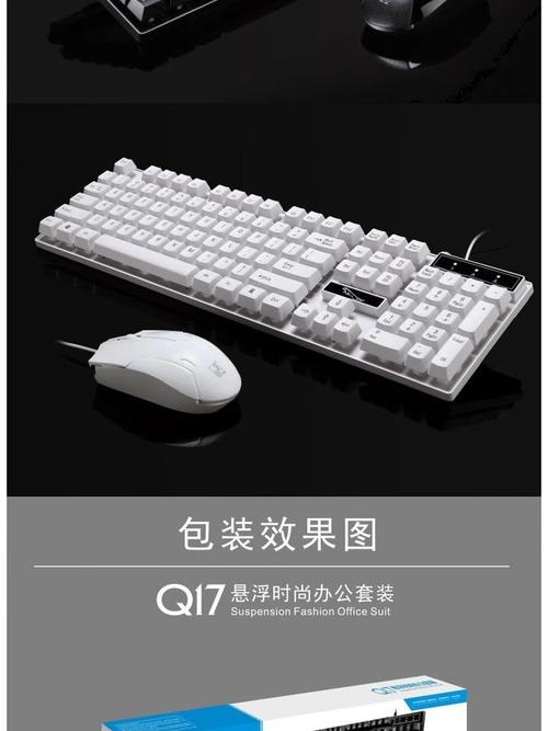 办公场景示意