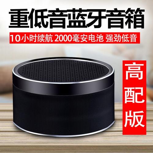 音箱音质测试