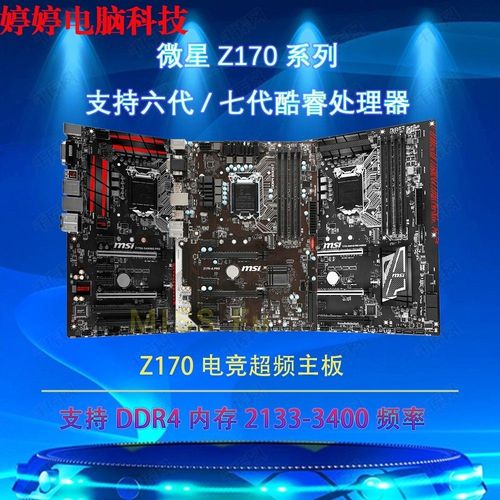 主板RGB灯效展示