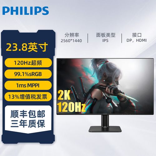 色彩测试画面