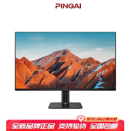 飞利浦24E2N1500评测：千元级2K商务显示器的新标杆