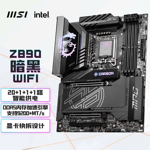 Price tags on computer hardware