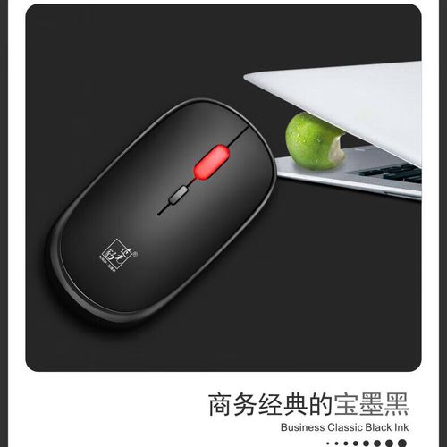 追光豹301无线鼠标评测：22元商务利器，1600DPI精准操控