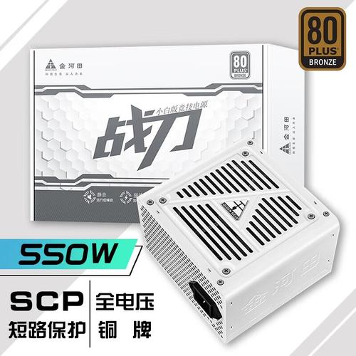 电源内部结构