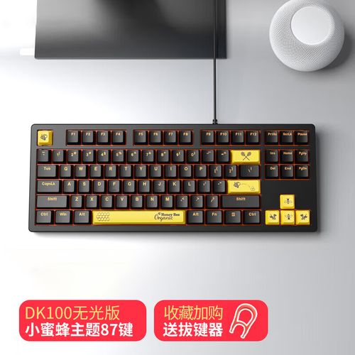 达尔优DK100键盘温度测试