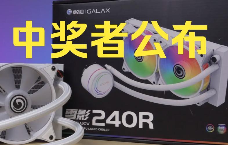 散热器性能测试