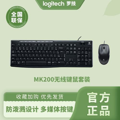 USB线缆