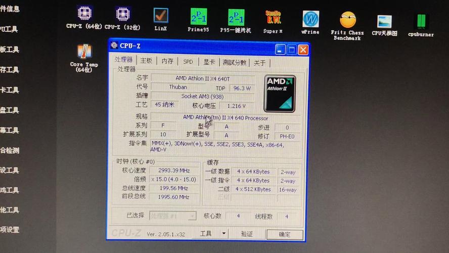 AMD CPU close-up on motherboard