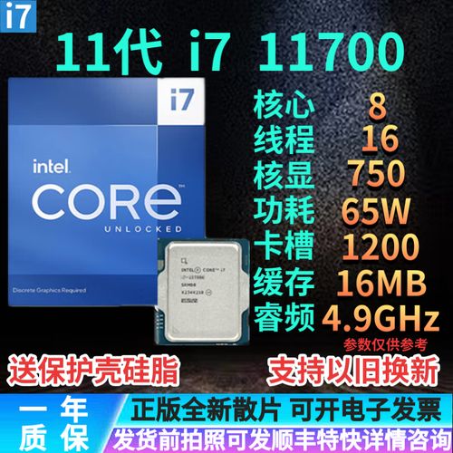 PC building and buying advice