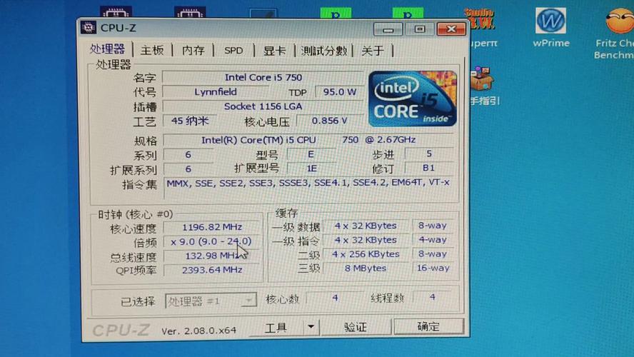 Intel Core i5 处理器核心规格展示