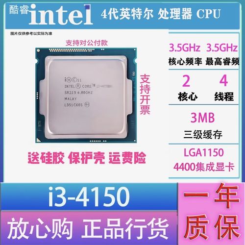 Computer fan and heat sink