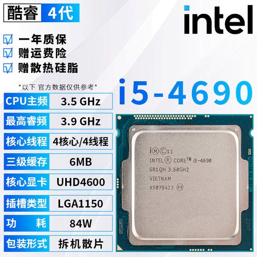 Benchmark testing on computer