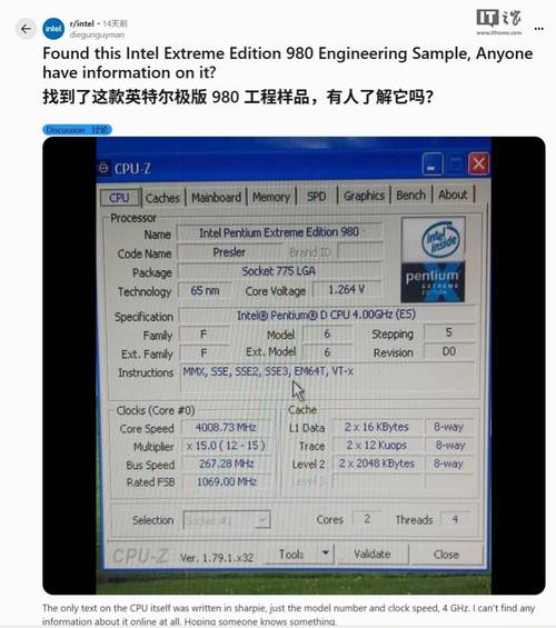 Processor chip close-up