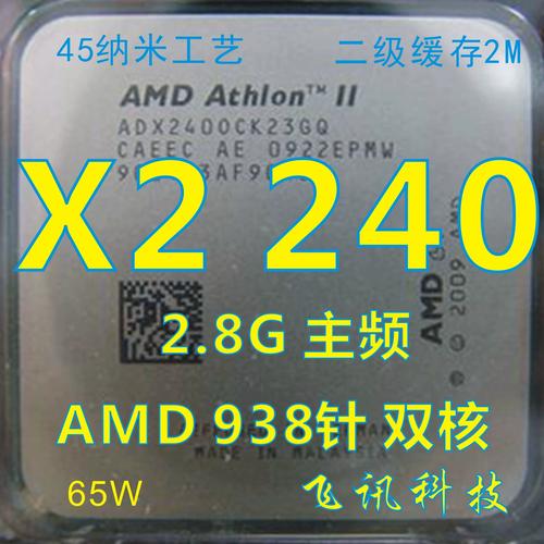 Processor core close-up