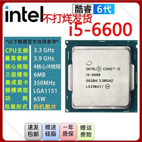 Computer case with CPU cooling fan