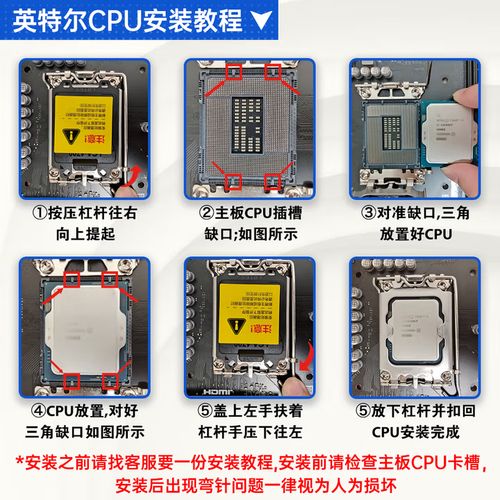 Installing Intel CPU in PC build