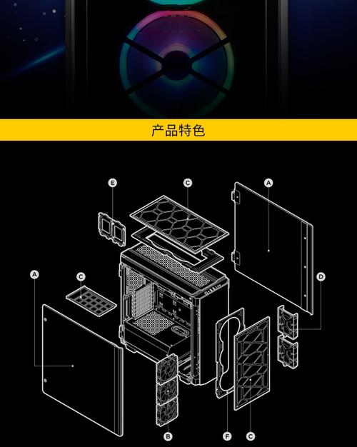 海盗船500D RGB SE机箱风扇位与水冷兼容