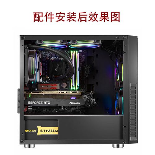 电脑风扇散热系统