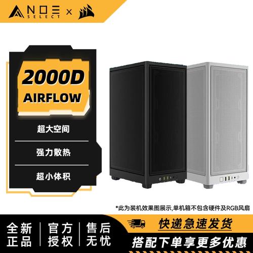 机箱水冷排安装散热