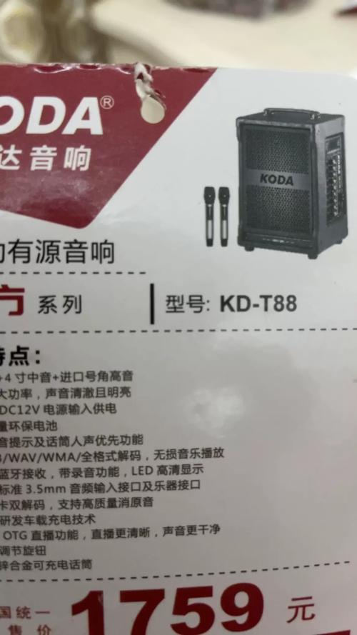散热孔细节