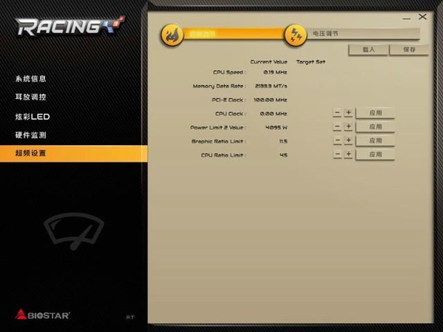 映泰Z270GT6芯片组及内存插槽
