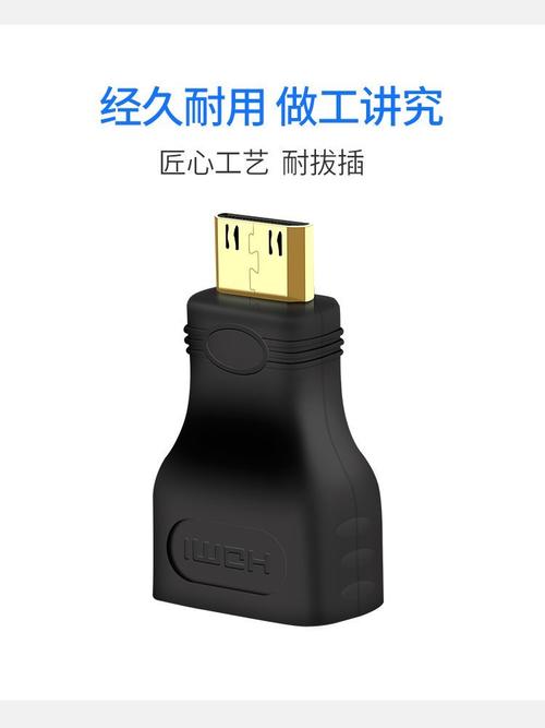 丰骅V8转换头外观展示