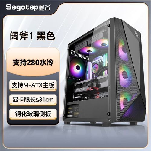 Black computer power supply unit for PC case