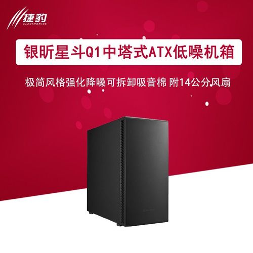 全塔机箱专业搭建场景