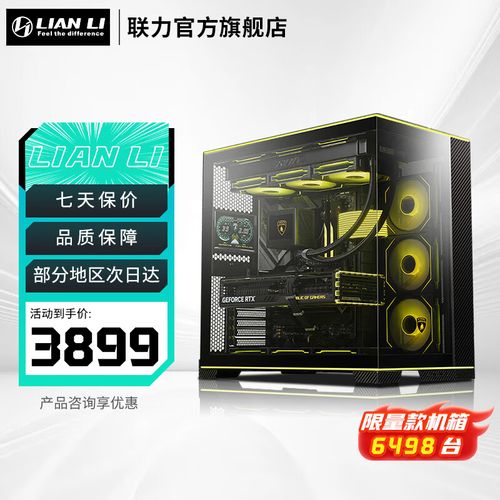 高性能硬件安装