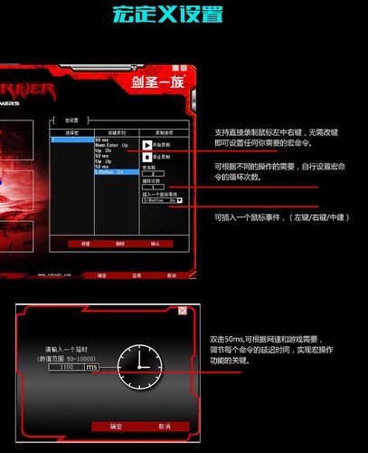 剑圣一族X8 vs 雷柏M350G 深度对比