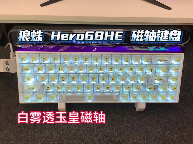 键盘规格对比
