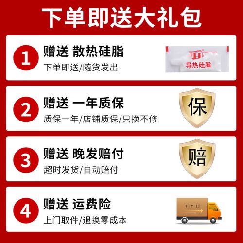 选购建议示意图