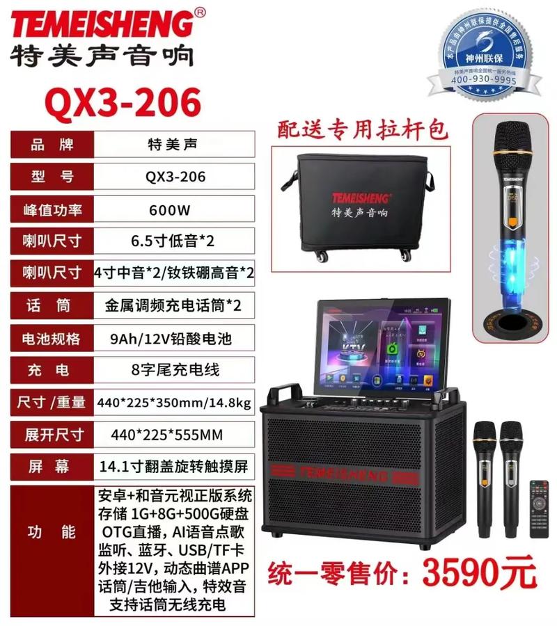 音箱价格分析