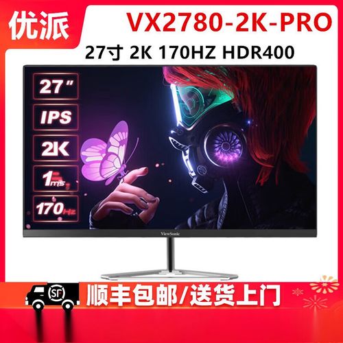 优派VS19855游戏性能