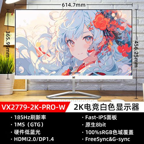 优派VS19855功耗散热