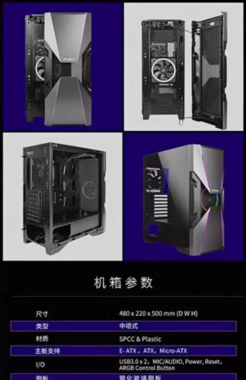 Computer hardware cooling setup