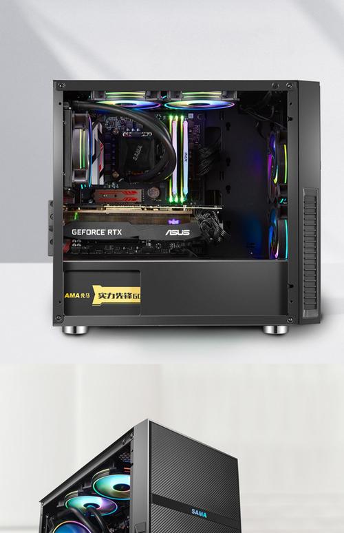 Gaming PC case with glass side panel