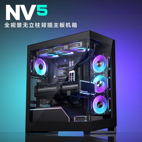 Phanteks NV7 内部硬件布局