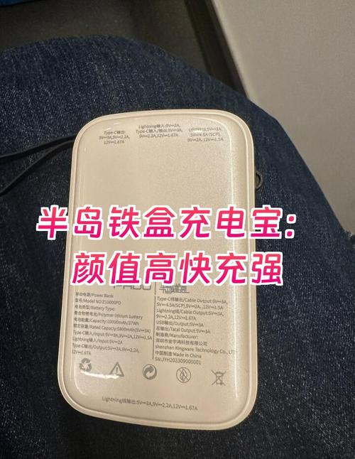 半岛铁盒N3内部规格与仓位布局
