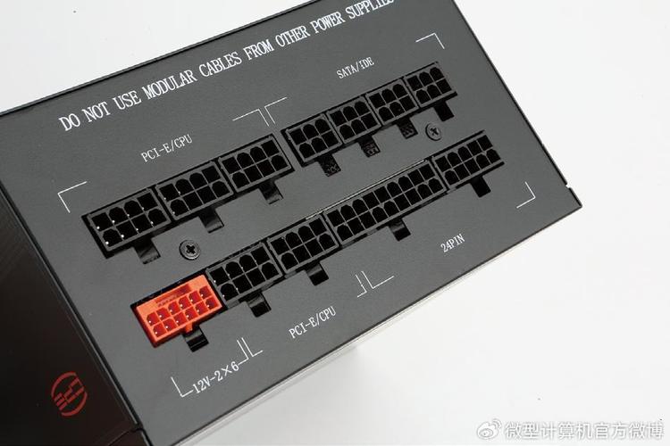 电源散热风扇