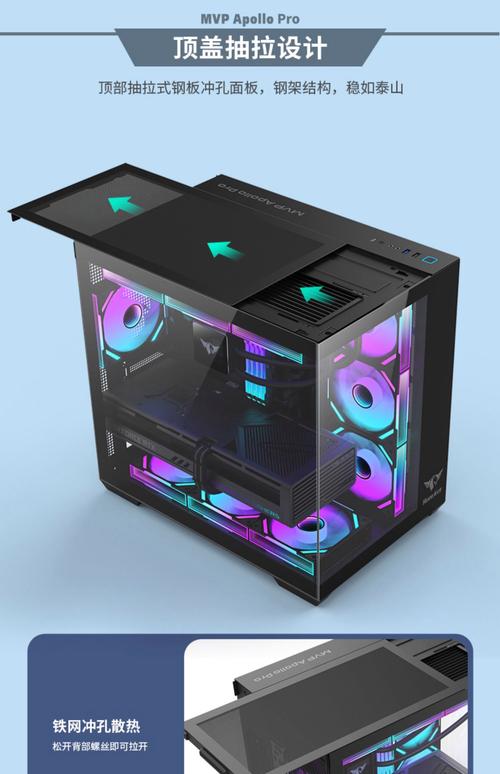 Empty black computer case interior view