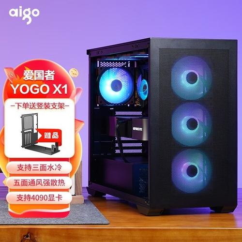 Gaming PC build with RGB lighting
