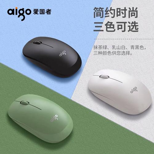 鼠标性能测试