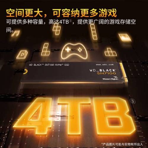 固态硬盘散热测试