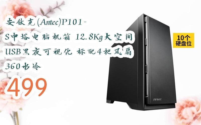 P101-S风扇与水冷散热配置