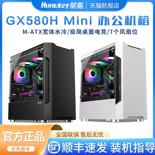 水冷系统安装示意
