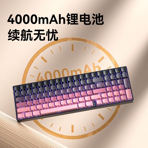 键盘价格对比
