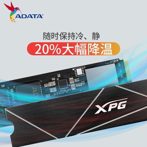 PCIe 4.0接口示意图