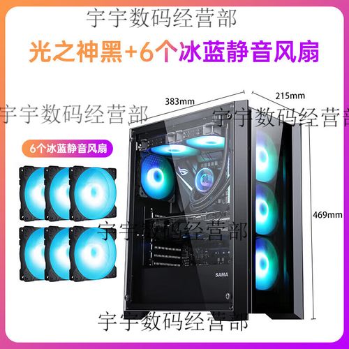 主板与机箱内部结构