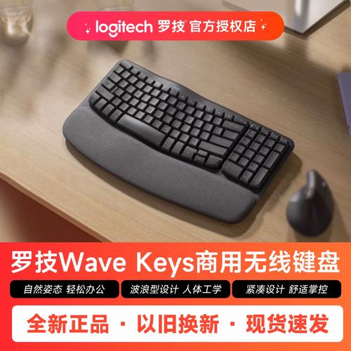 键盘续航示意图